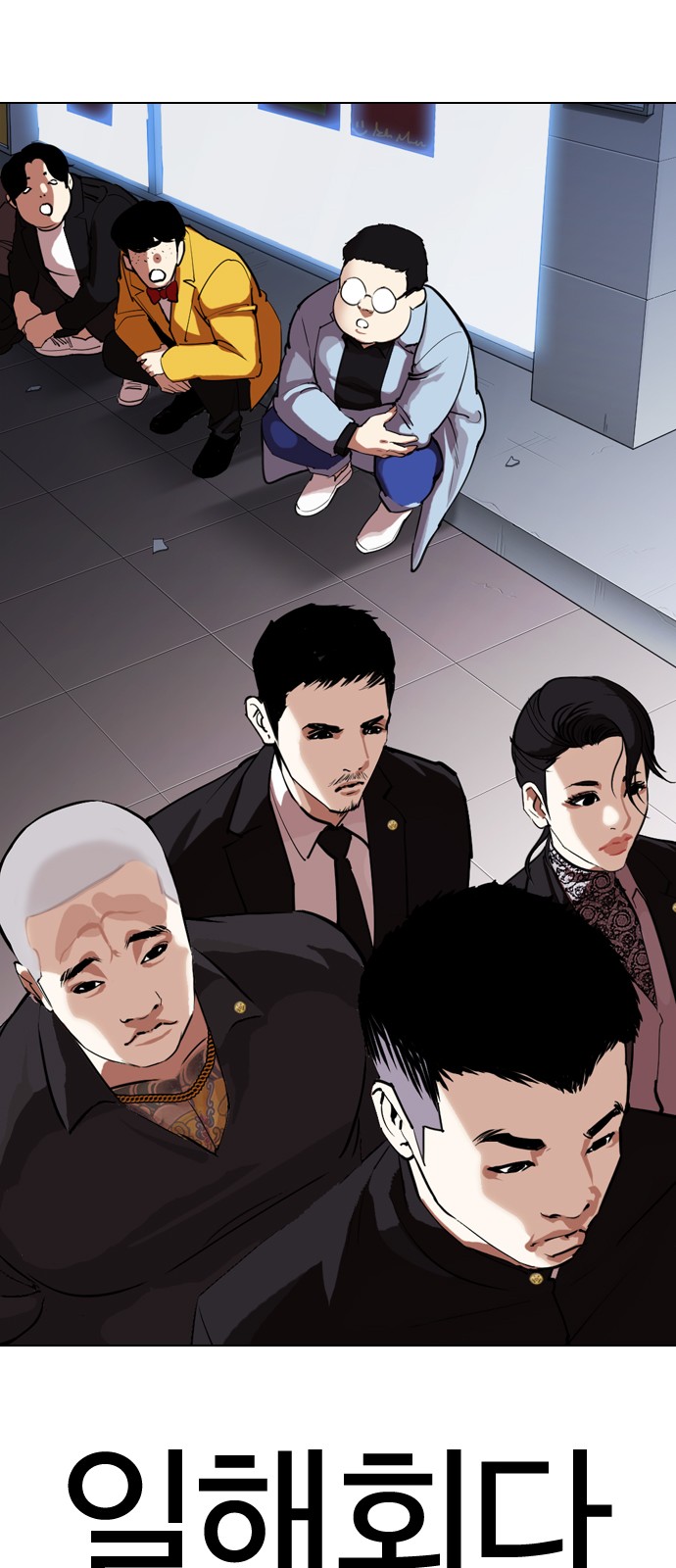 Lookism - Chapter 319 - Page 65