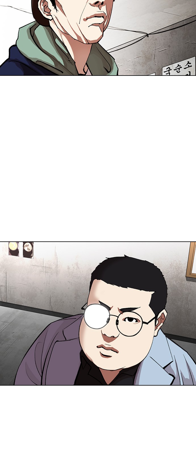 Lookism - Chapter 319 - Page 75