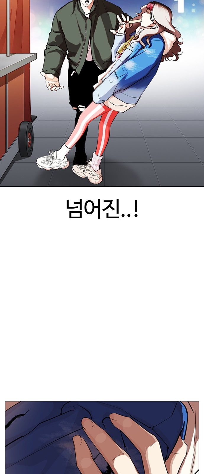 Lookism - Chapter 320 - Page 33