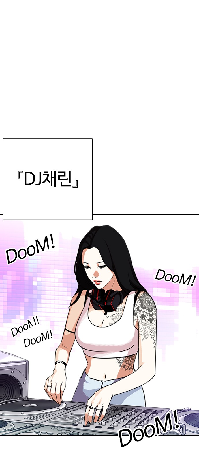 Lookism - Chapter 321 - Page 1