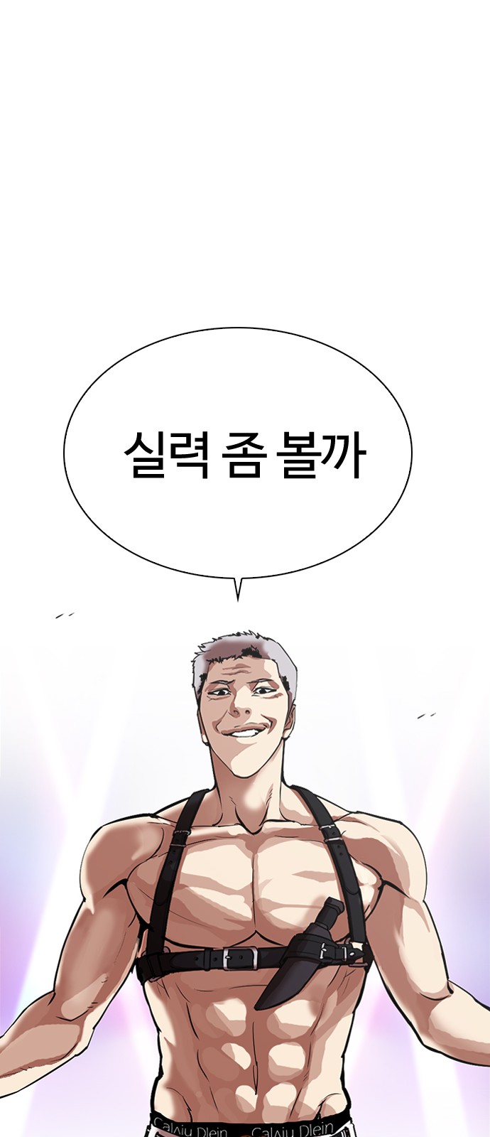 Lookism - Chapter 321 - Page 24