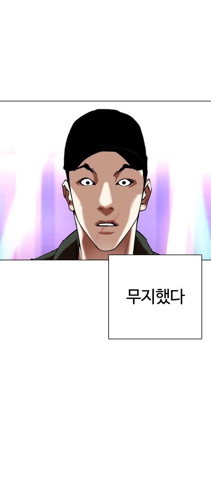 Lookism - Chapter 321 - Page 27