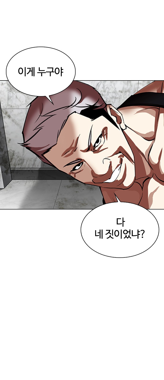 Lookism - Chapter 321 - Page 41