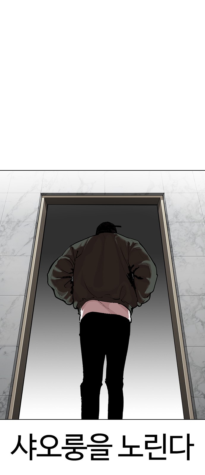 Lookism - Chapter 321 - Page 64