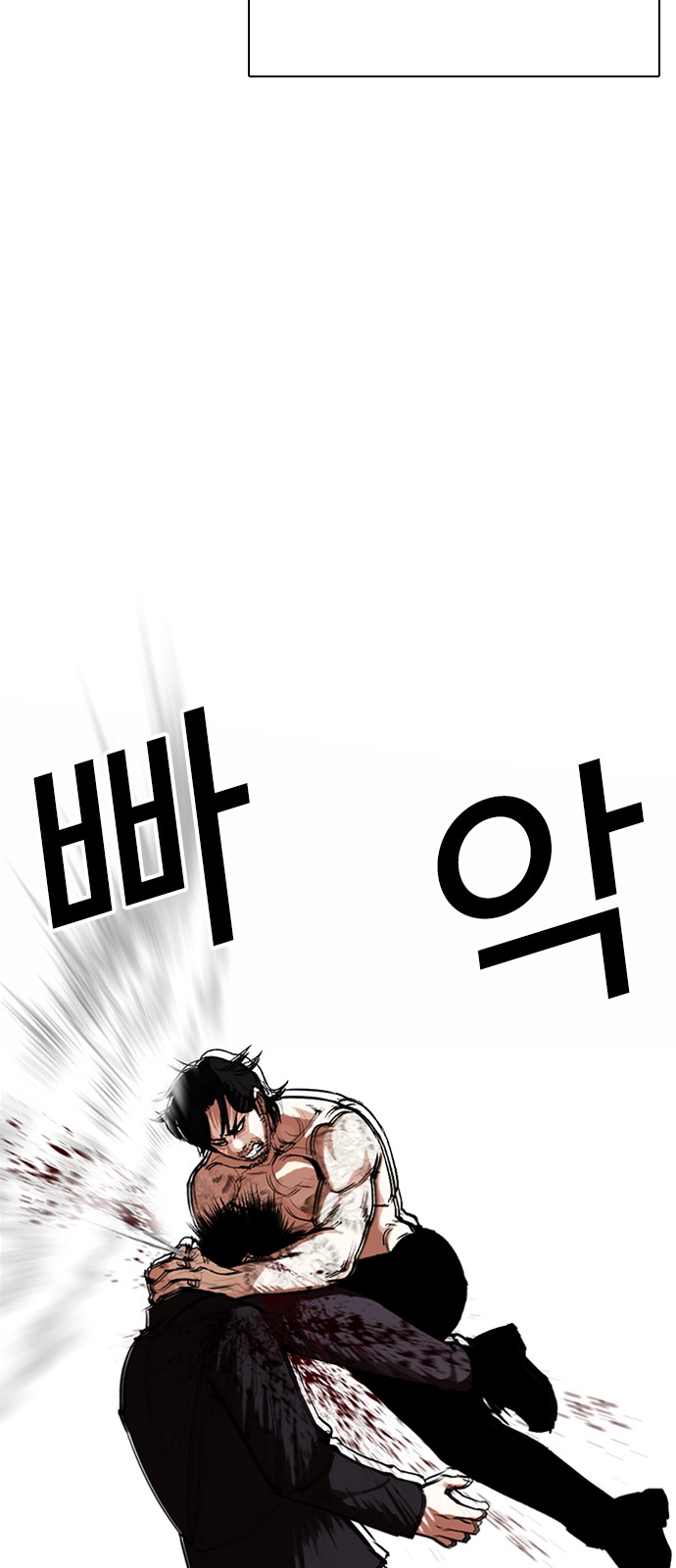 Lookism - Chapter 321 - Page 88