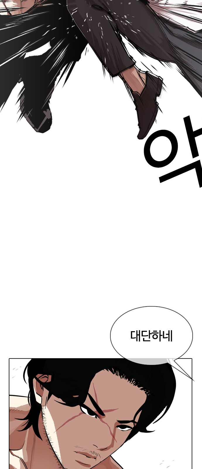 Lookism - Chapter 322 - Page 53