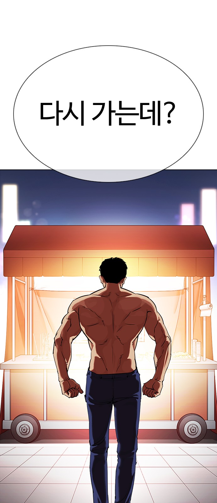 Lookism - Chapter 323 - Page 12