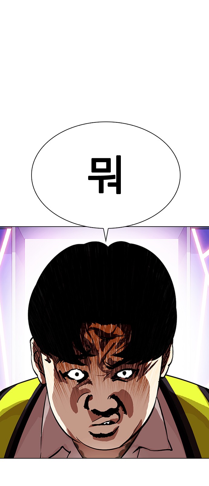 Lookism - Chapter 323 - Page 3
