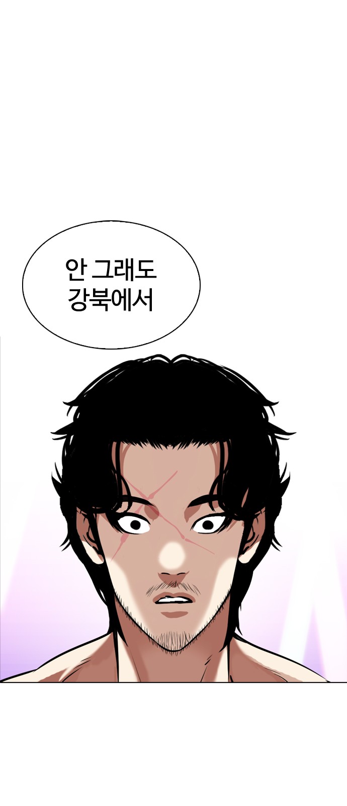 Lookism - Chapter 323 - Page 83