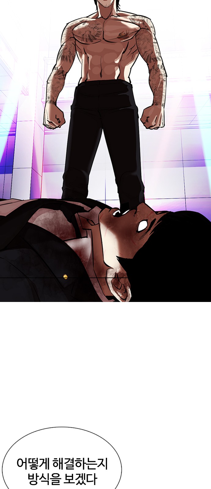 Lookism - Chapter 324 - Page 3