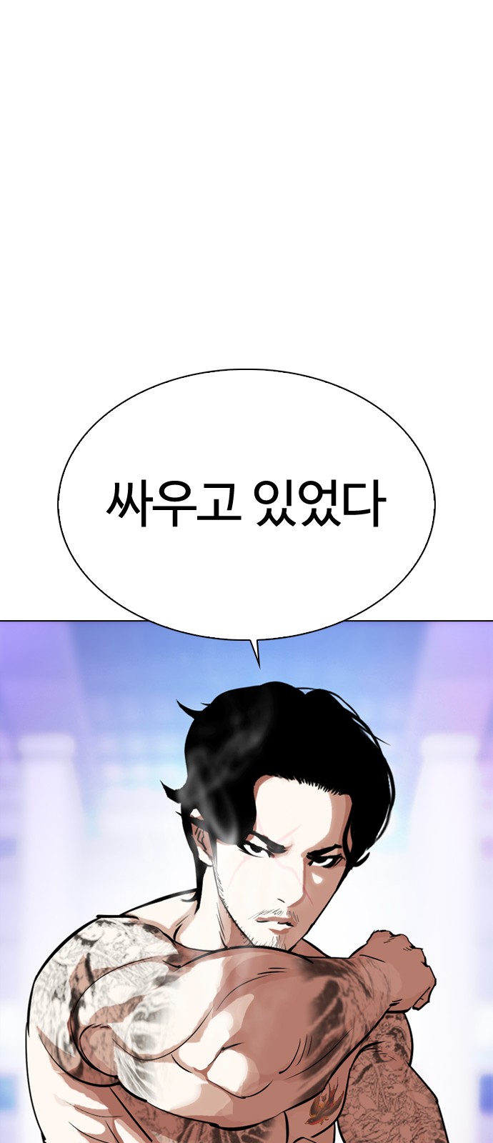 Lookism - Chapter 324 - Page 40