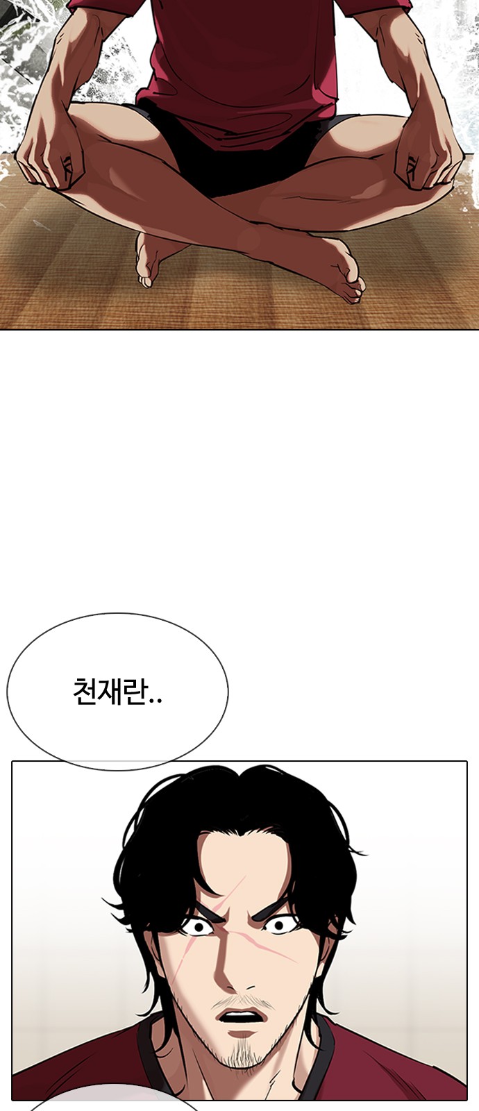 Lookism - Chapter 324 - Page 43