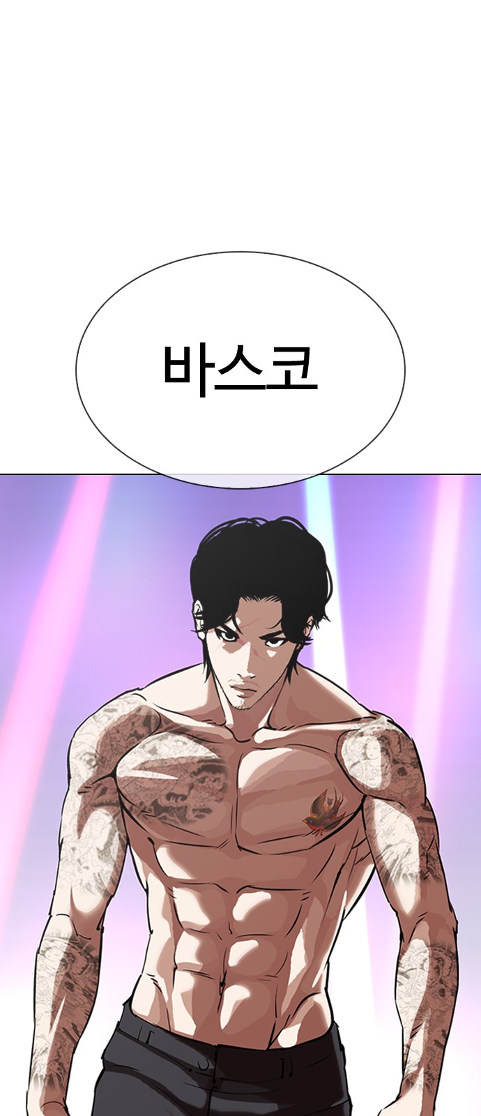 Lookism - Chapter 324 - Page 59