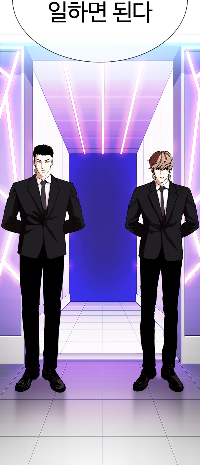 Lookism - Chapter 324 - Page 90