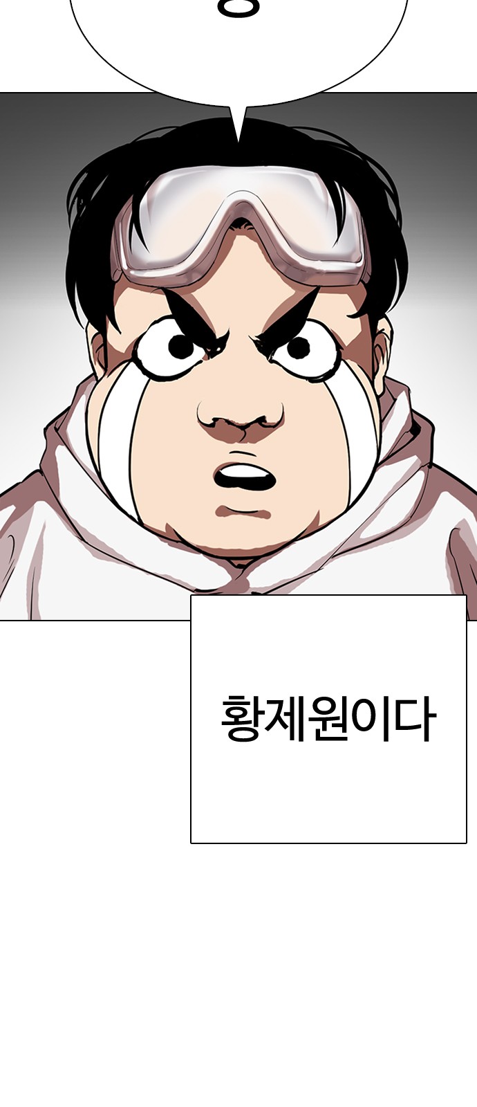 Lookism - Chapter 325 - Page 24