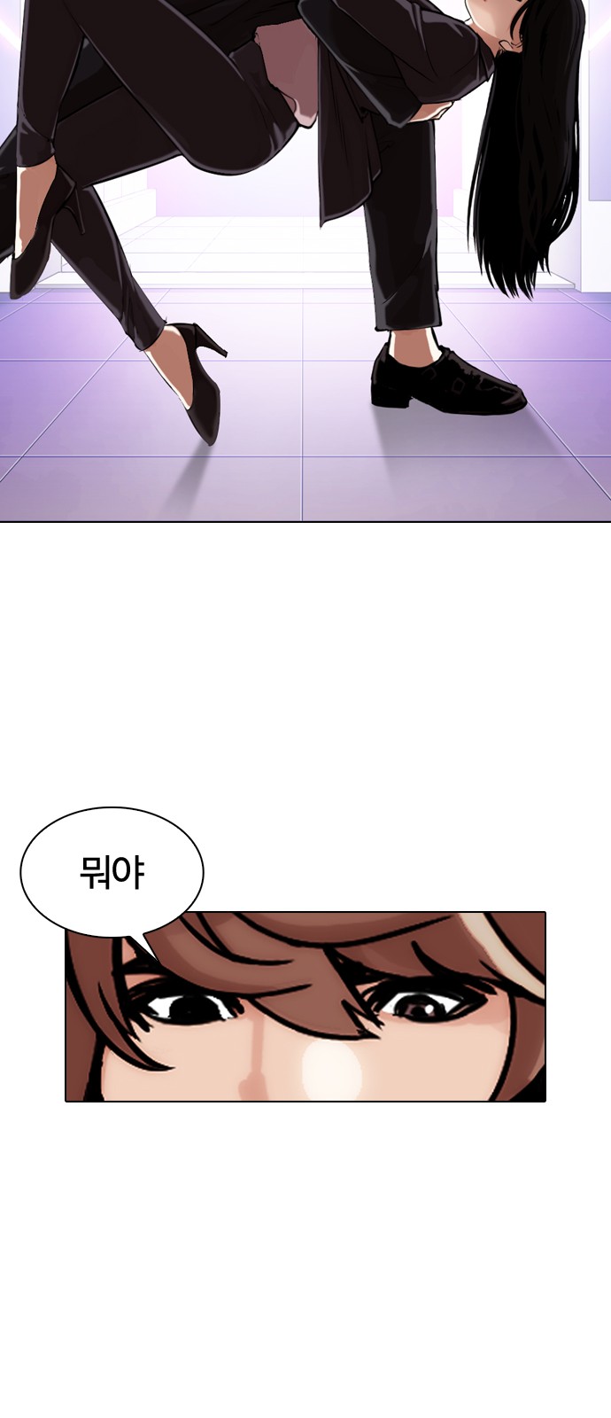 Lookism - Chapter 326 - Page 52