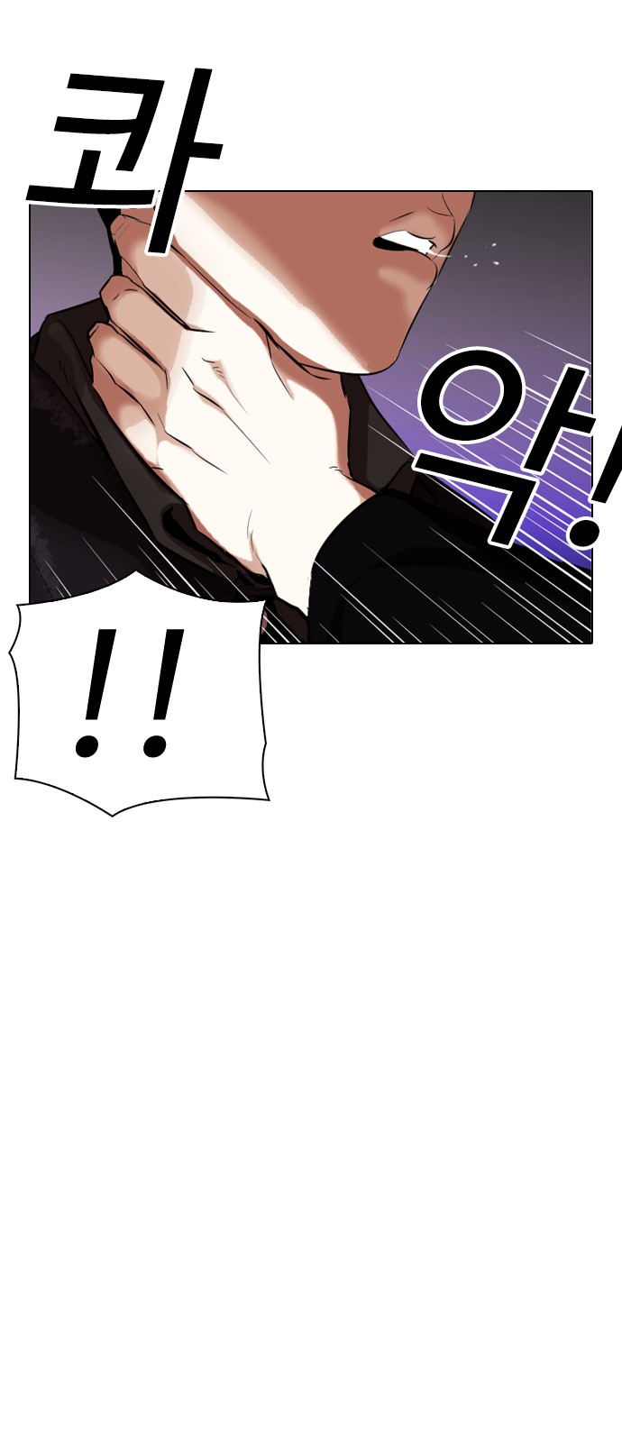 Lookism - Chapter 326 - Page 87