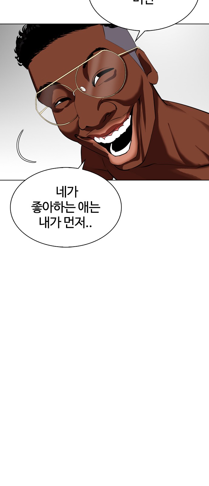 Lookism - Chapter 328 - Page 87