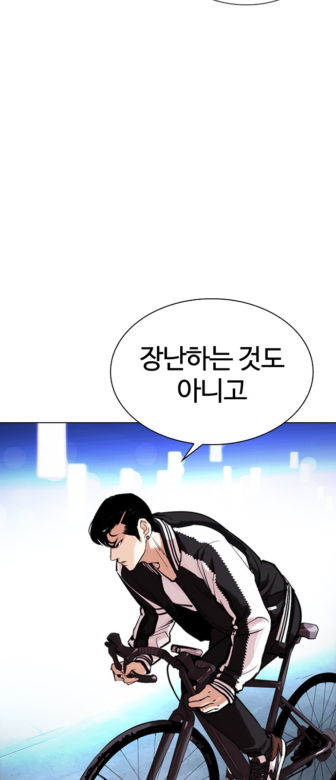 Lookism - Chapter 330 - Page 110