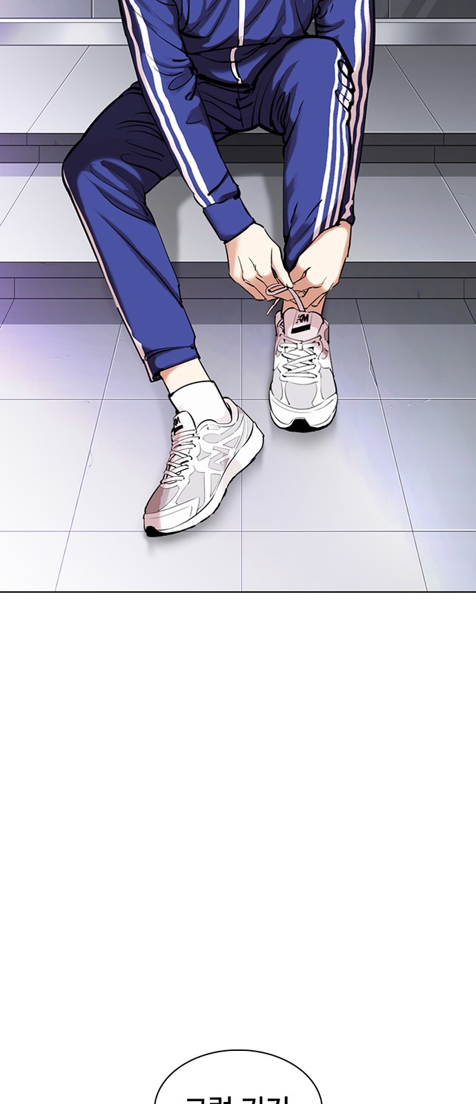 Lookism - Chapter 330 - Page 12