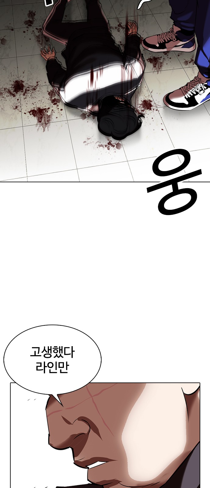 Lookism - Chapter 332 - Page 116