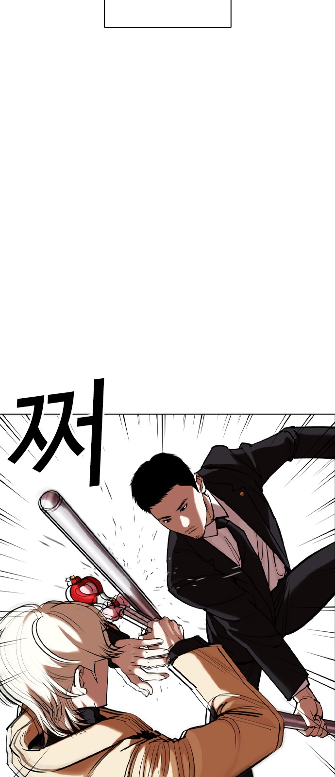 Lookism - Chapter 332 - Page 36