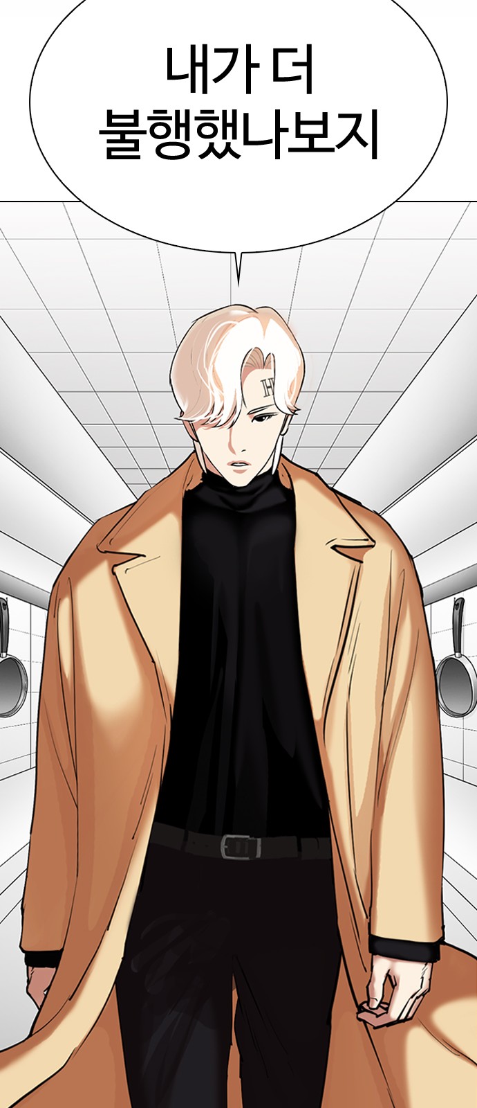 Lookism - Chapter 332 - Page 94