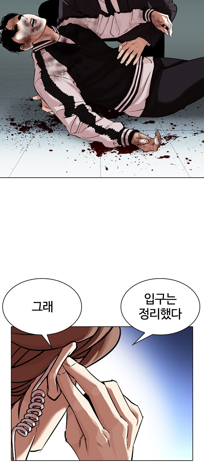 Lookism - Chapter 333 - Page 102