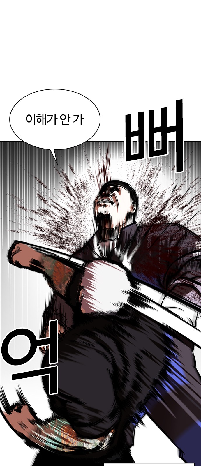 Lookism - Chapter 333 - Page 29