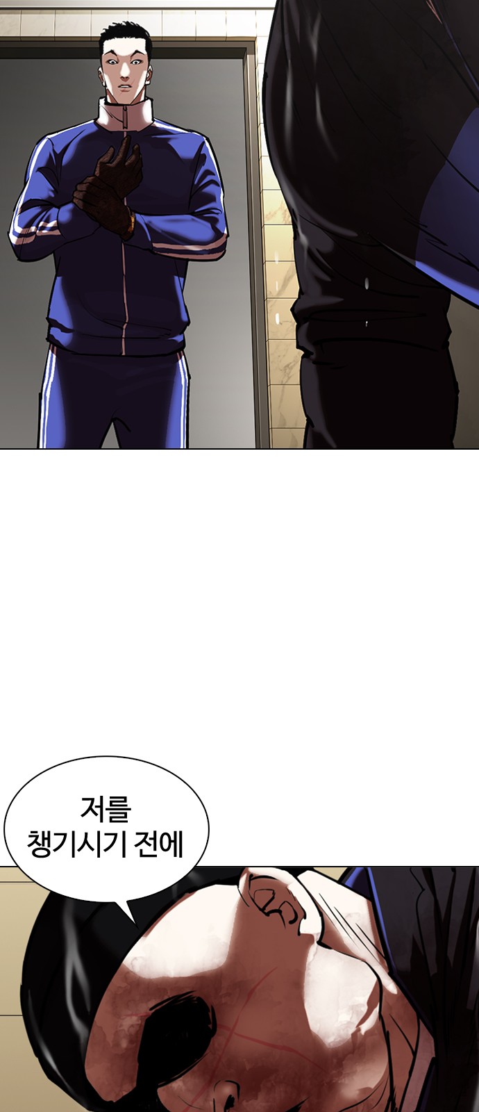 Lookism - Chapter 333 - Page 49