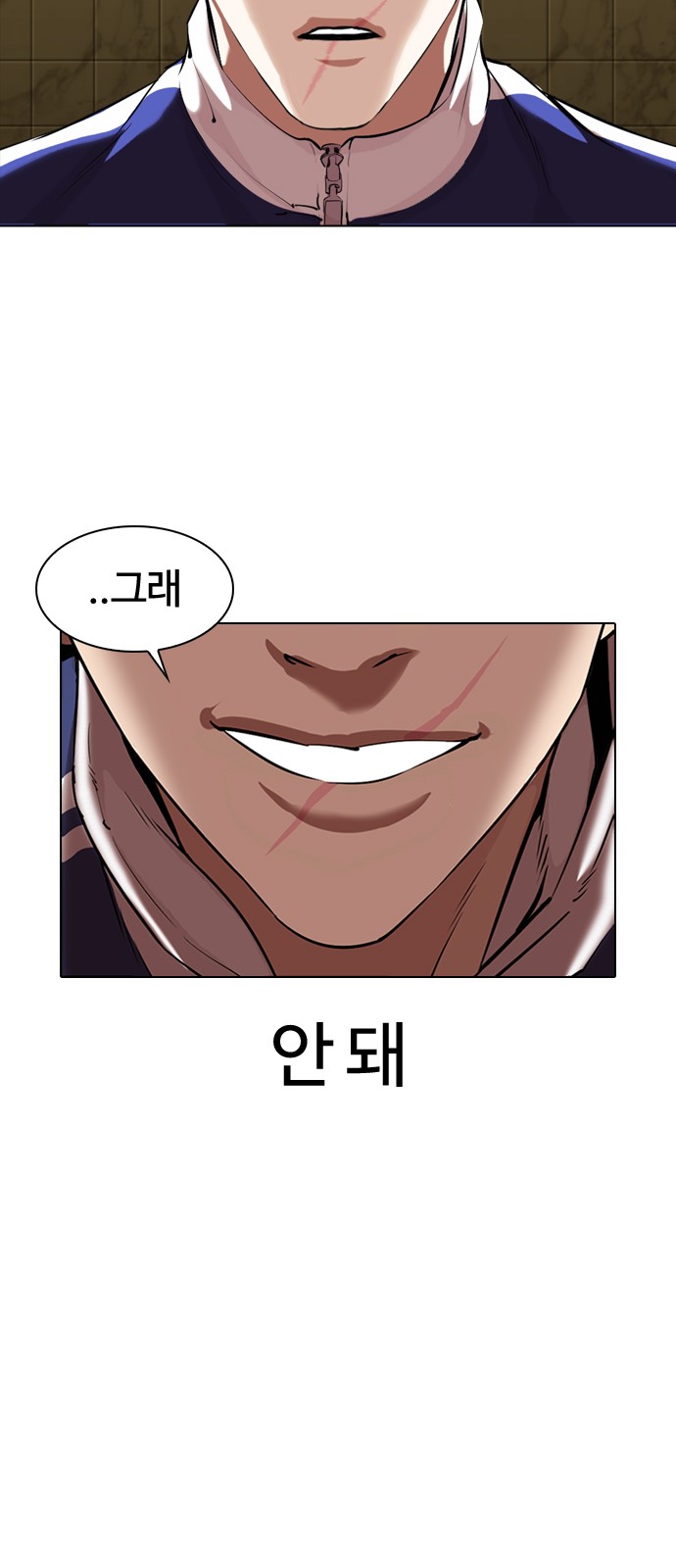 Lookism - Chapter 333 - Page 52