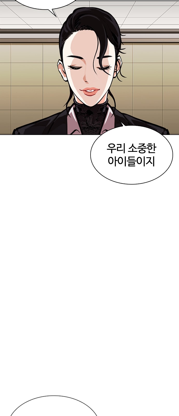 Lookism - Chapter 334 - Page 31