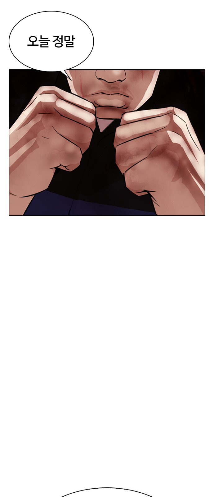 Lookism - Chapter 335 - Page 83