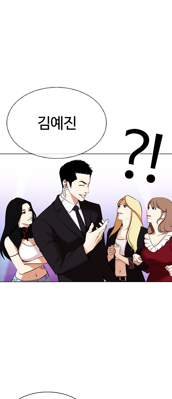 Lookism - Chapter 337 - Page 5