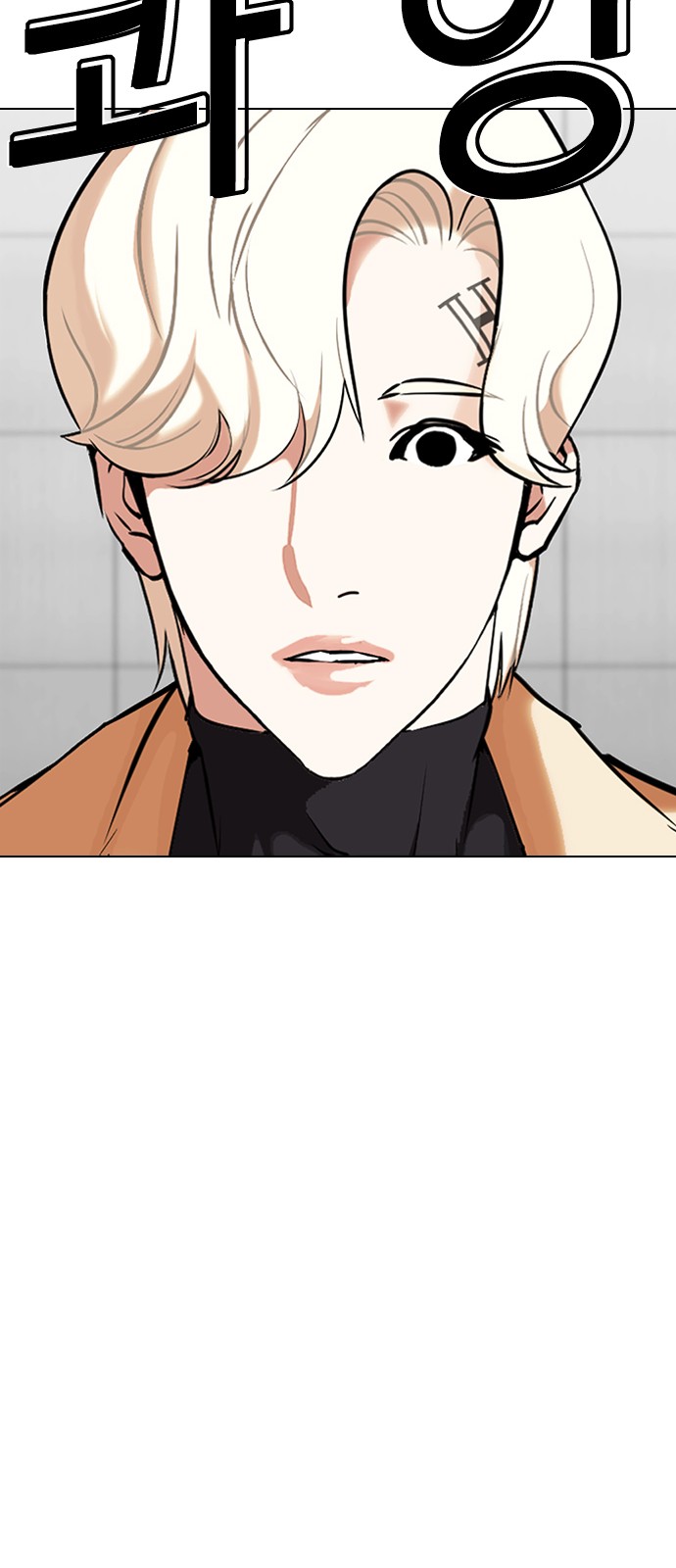 Lookism - Chapter 338 - Page 80