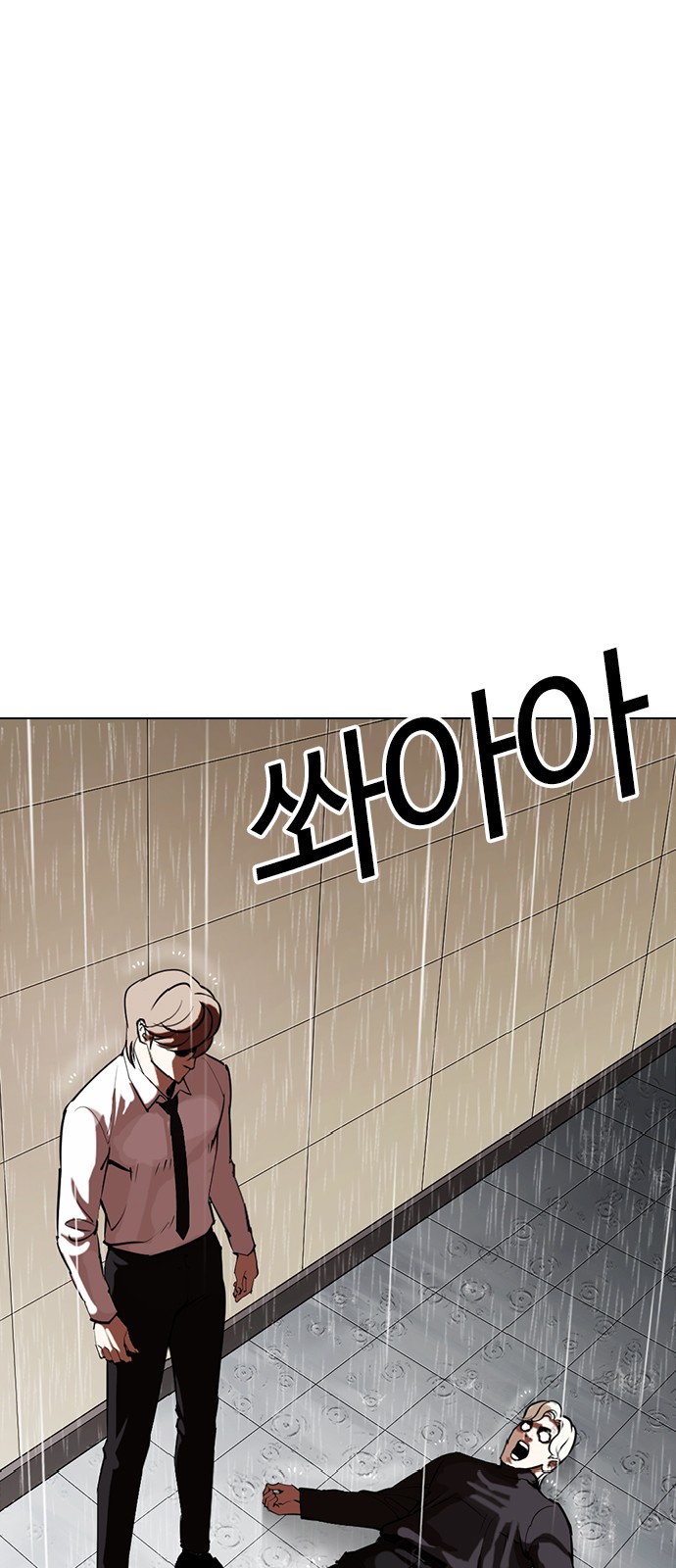 Lookism - Chapter 339 - Page 14