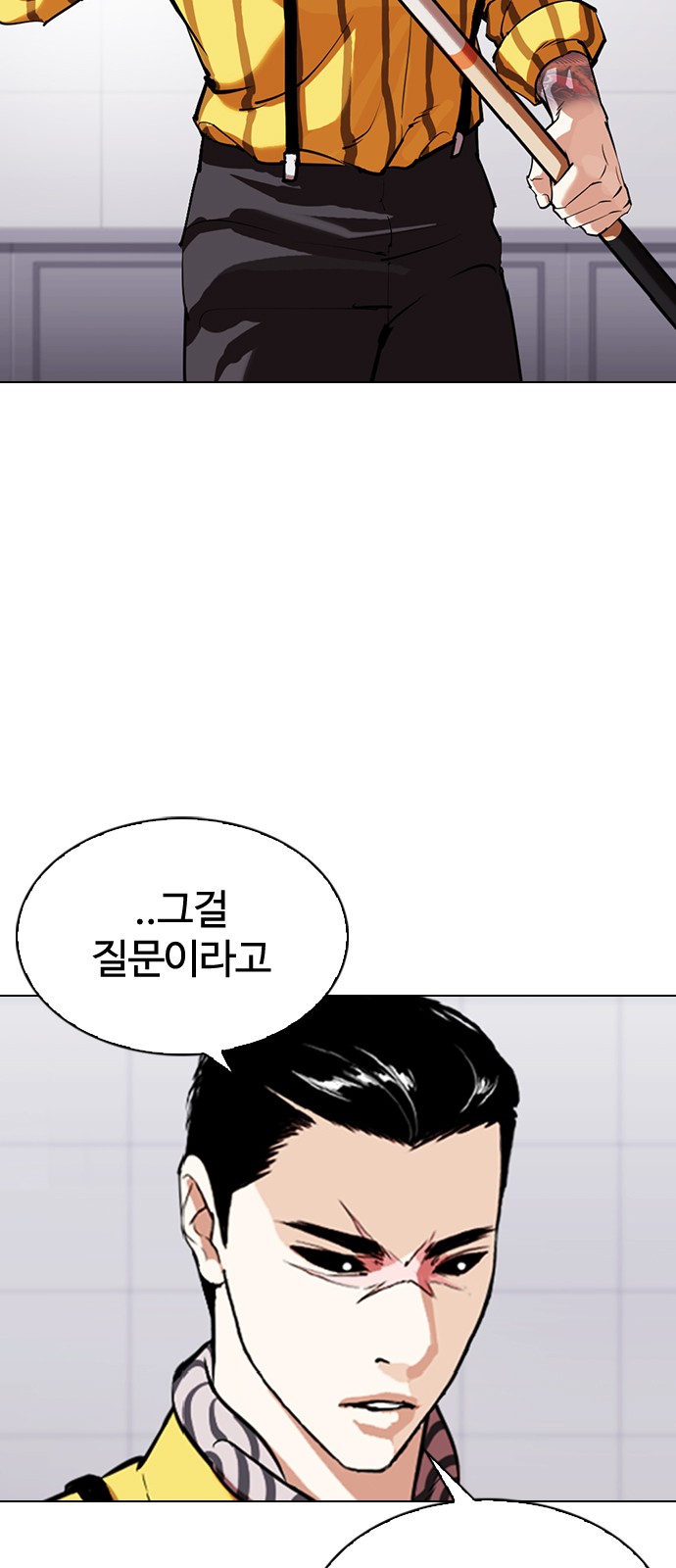 Lookism - Chapter 339 - Page 2