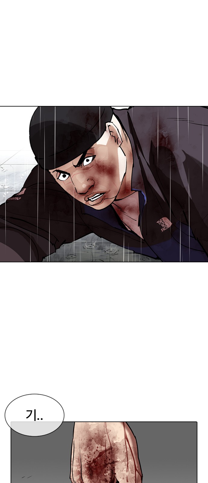 Lookism - Chapter 339 - Page 97