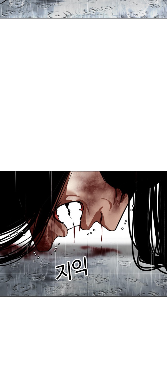 Lookism - Chapter 340 - Page 89