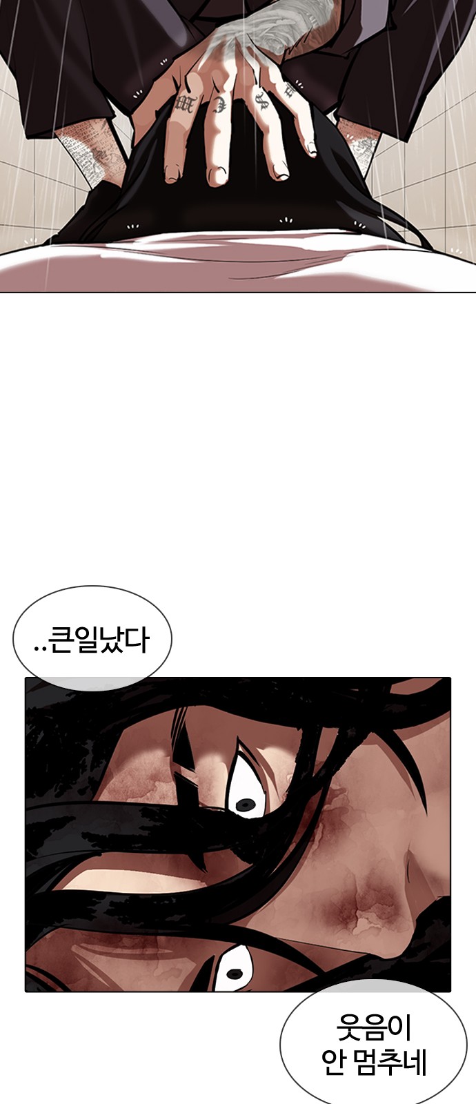 Lookism - Chapter 341 - Page 19