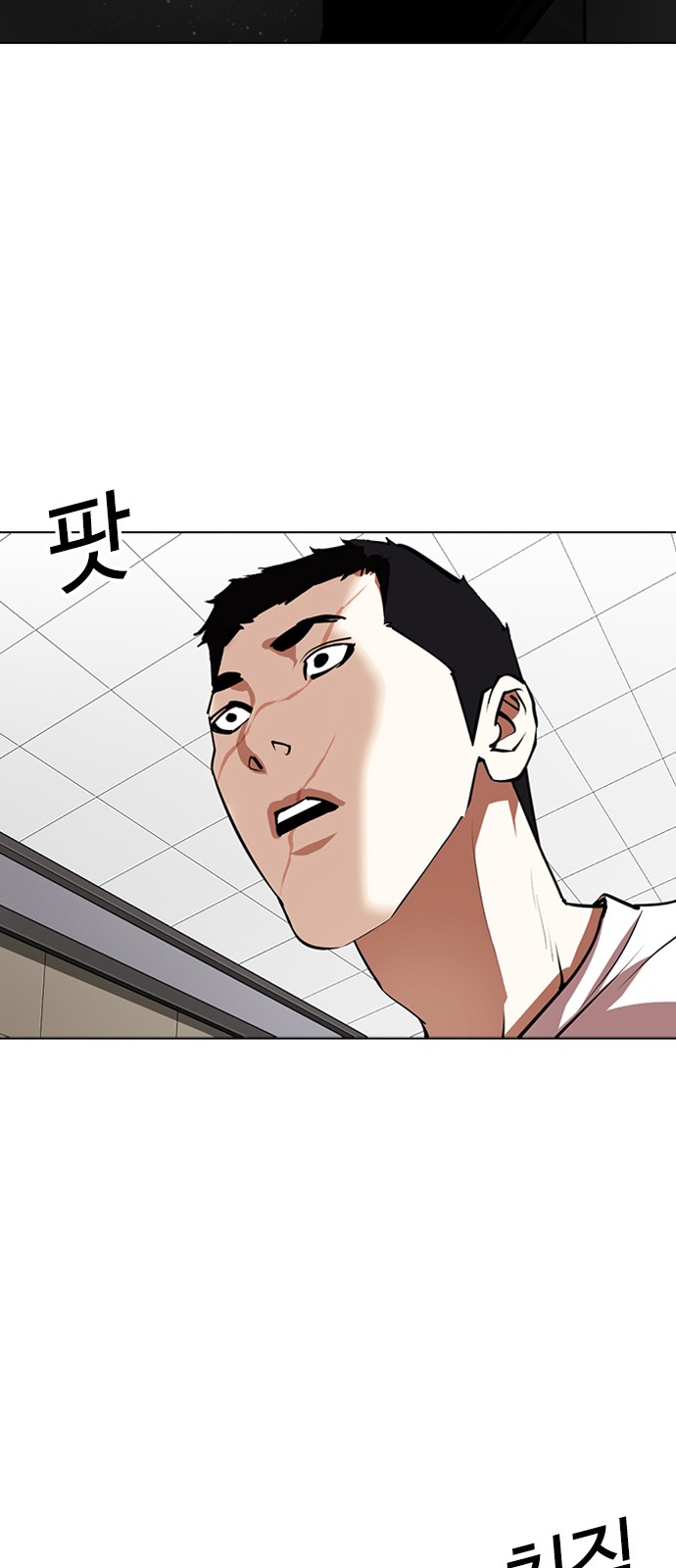 Lookism - Chapter 341 - Page 74