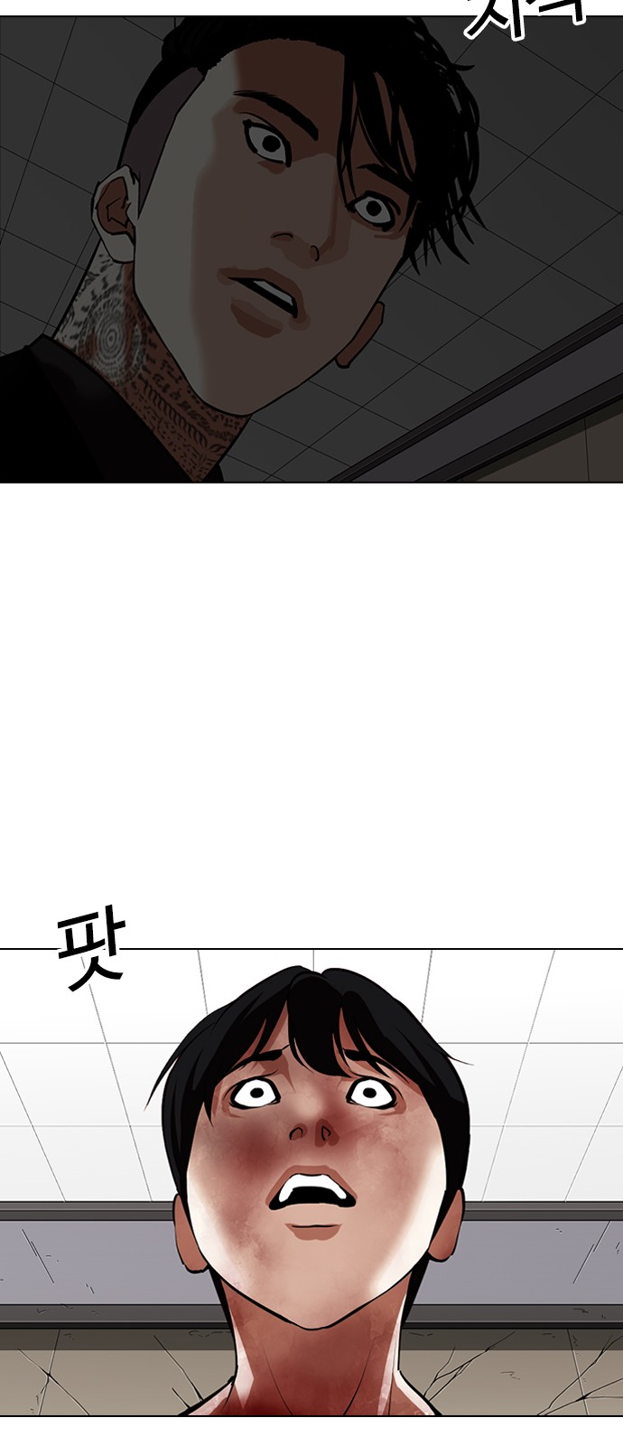 Lookism - Chapter 341 - Page 75