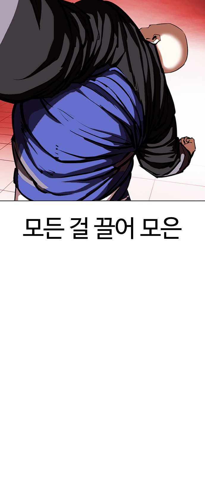 Lookism - Chapter 342 - Page 68