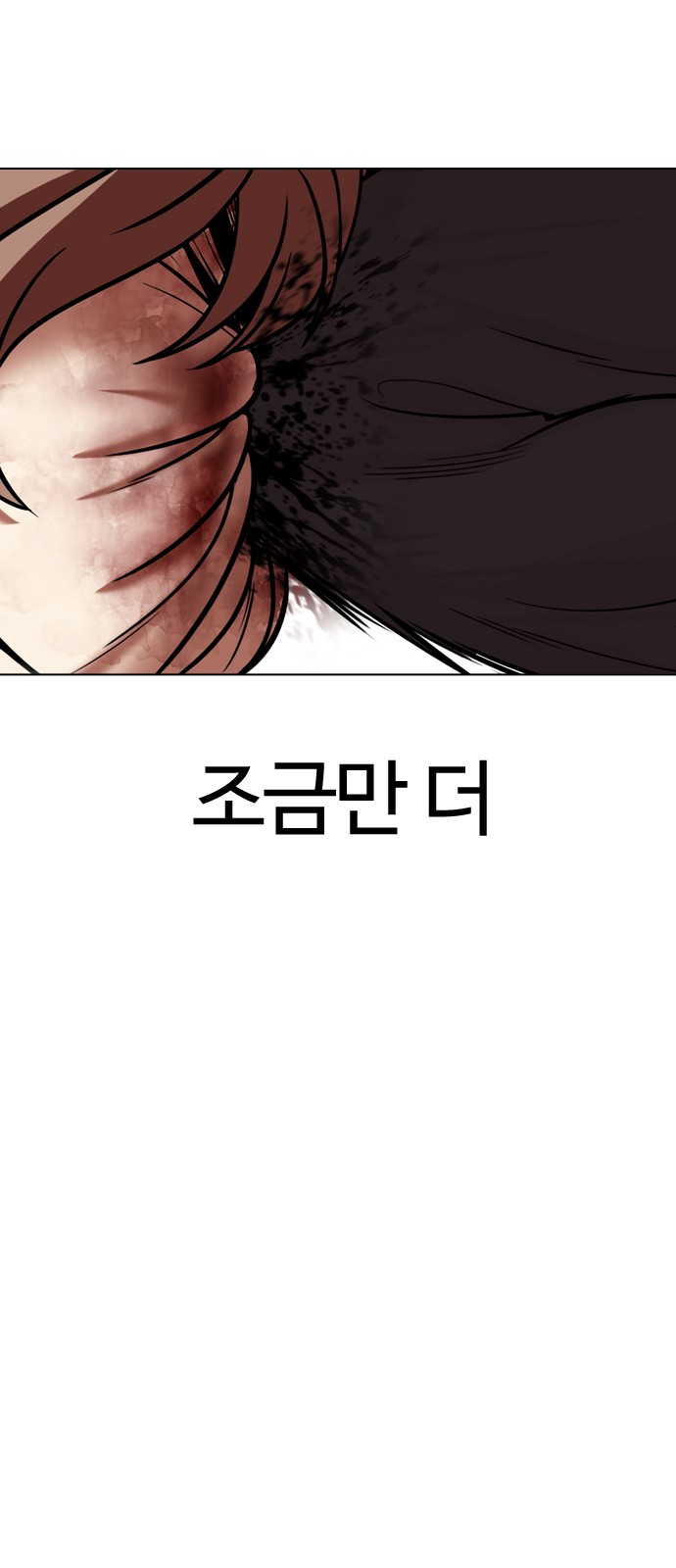 Lookism - Chapter 343 - Page 66