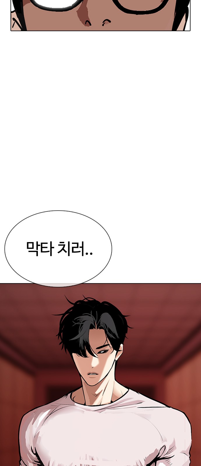 Lookism - Chapter 343 - Page 88