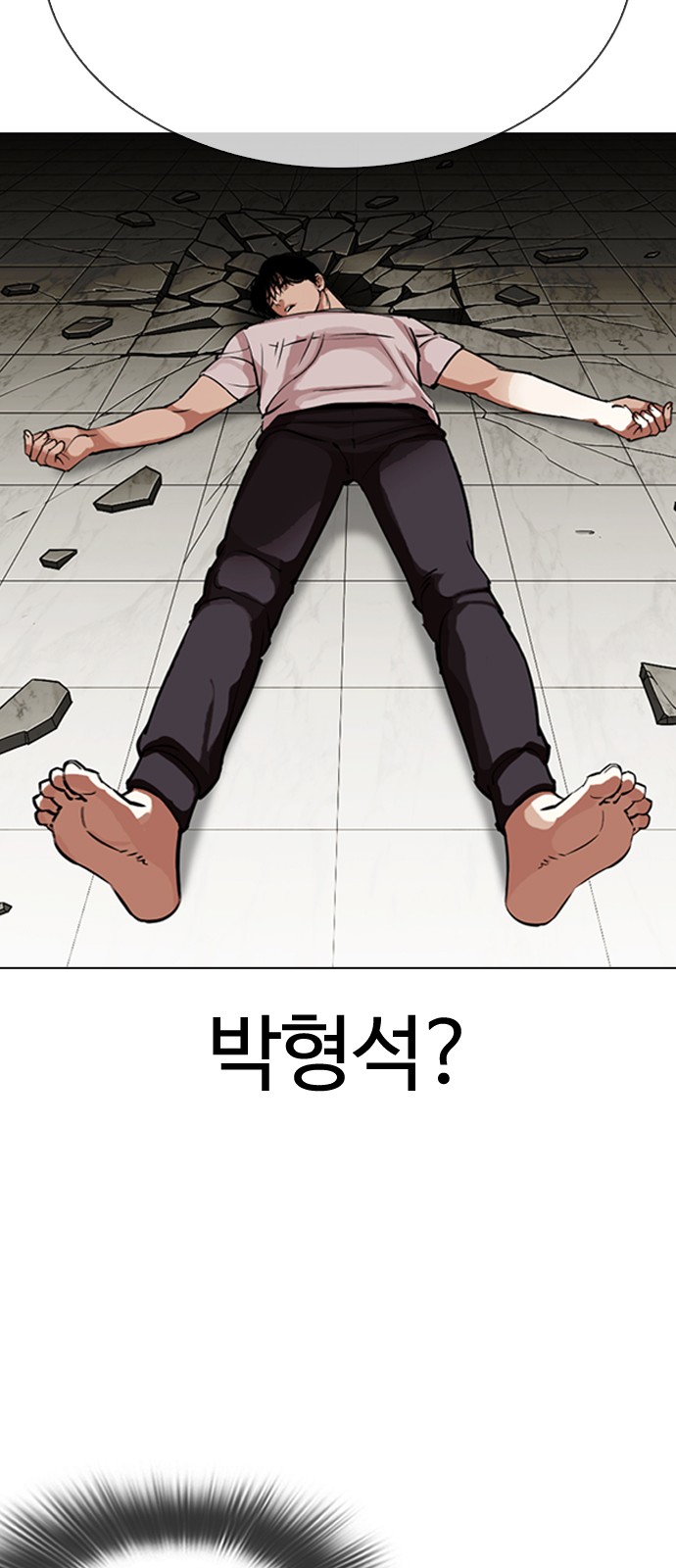 Lookism - Chapter 344 - Page 65