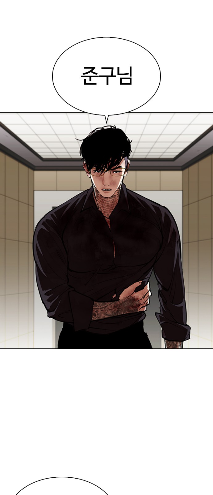 Lookism - Chapter 344 - Page 73