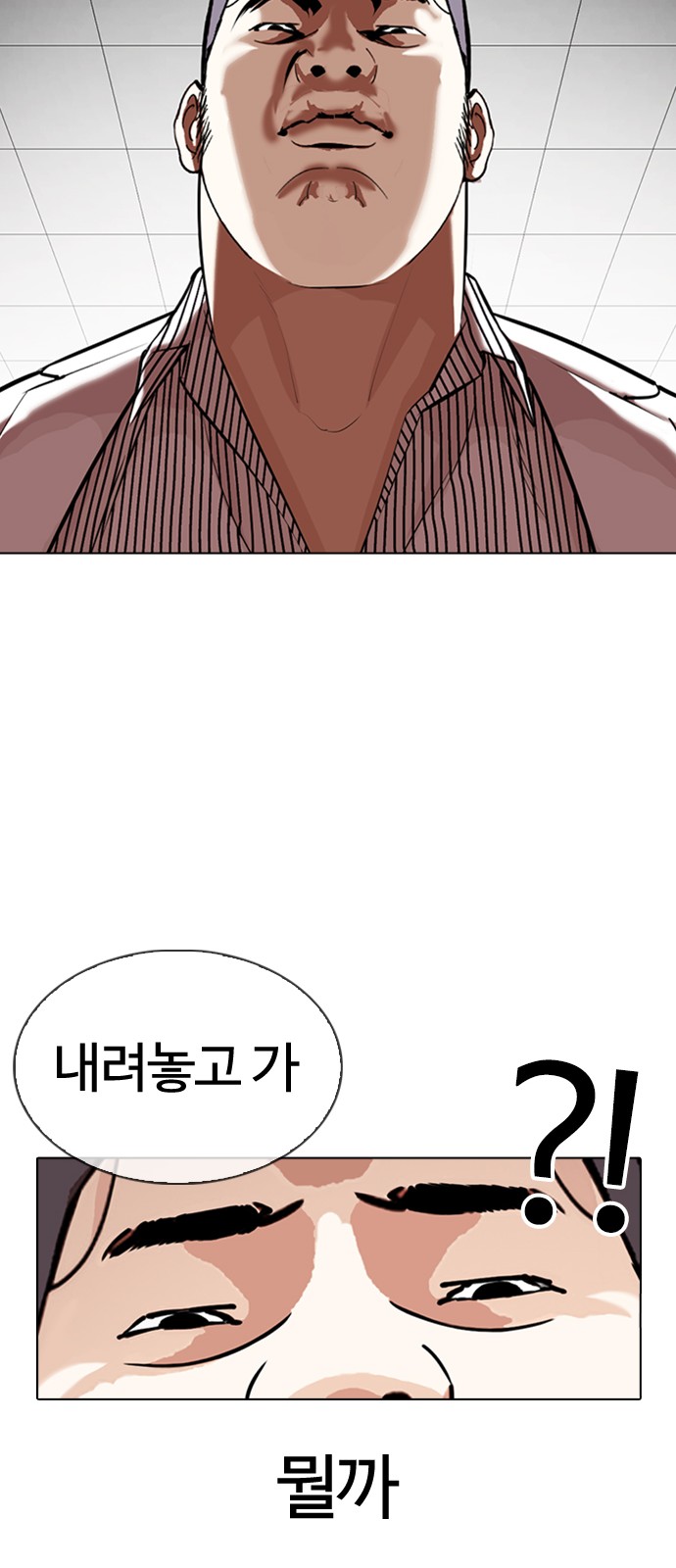 Lookism - Chapter 344 - Page 79