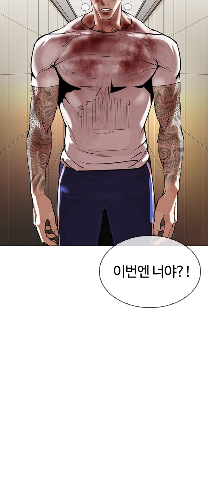 Lookism - Chapter 345 - Page 17