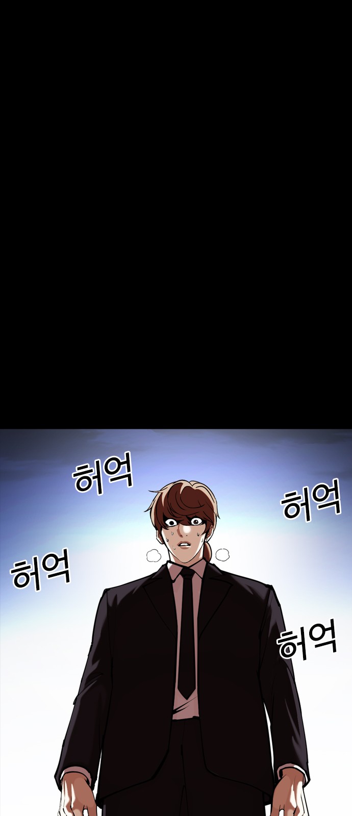 Lookism - Chapter 345 - Page 57